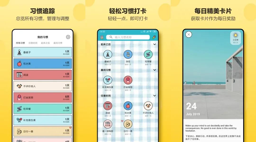 生活应用方面的知识_生活管理APP_实用工具APP推荐