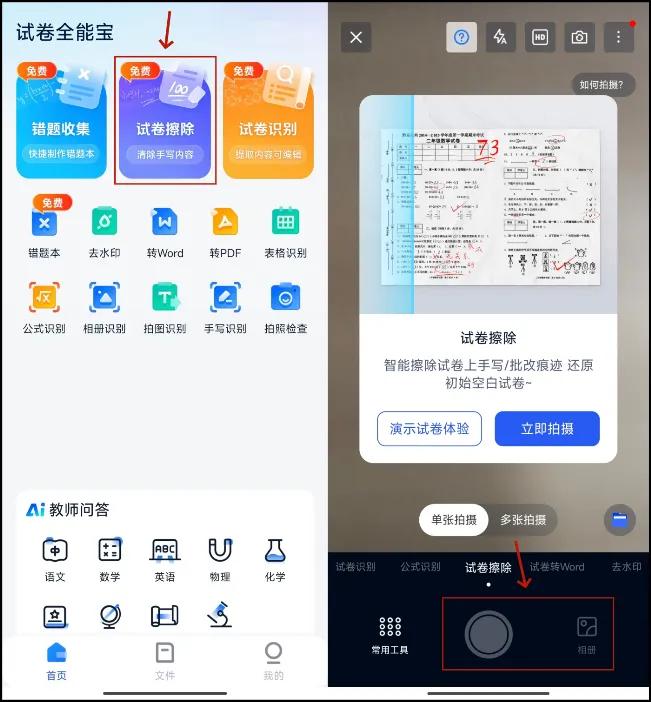 生活管理APP_实用工具APP推荐_生活应用方面的知识