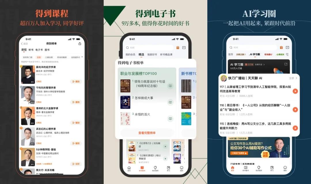 实用工具APP推荐_生活管理APP_生活应用方面的知识