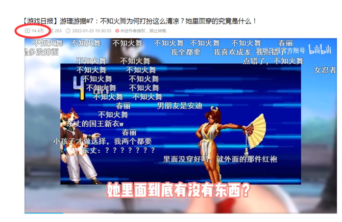 游戏日报, 游戏日报给“老玩家们”做了个栏目