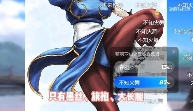 游戏日报, 游戏日报给“老玩家们”做了个栏目