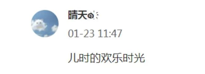 游戏日报, 游戏日报给“老玩家们”做了个栏目