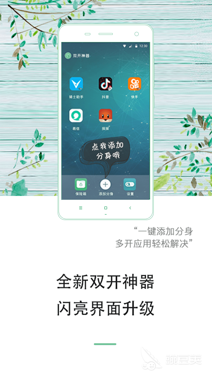 kiayun手机版登录app游戏登录入口.手机端安装.cc 安卓多开软件哪个好用 应用多开app推荐