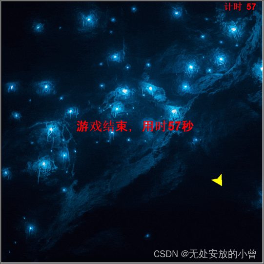 Turtle_Python_猫和老鼠专题游戏