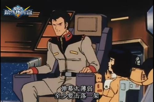 敢达前线指挥官游戏介绍专题_日语原声台词语音包_敢达前线指挥官不删档测试