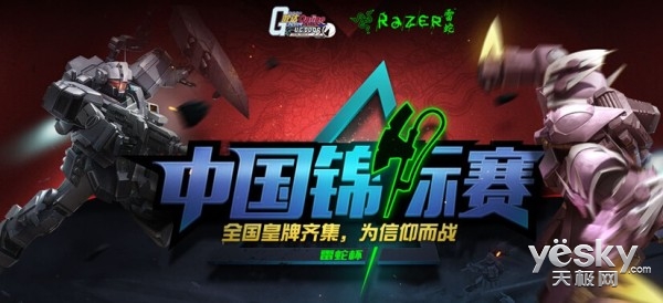 kiayun手机版登录打开即玩v1011.玩看我最新关网.中国 机动战士敢达OL中国锦标赛 小组赛半程回顾