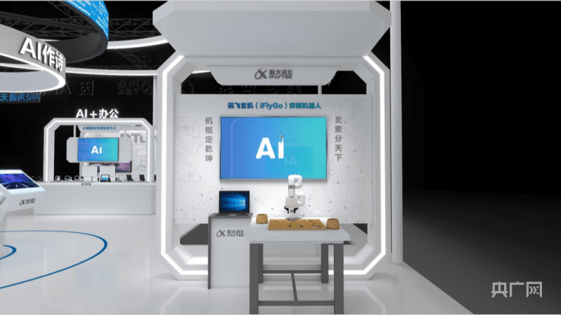 开·云体育app下载安装 作诗谱曲还能下棋 AI新应用聪明有趣
