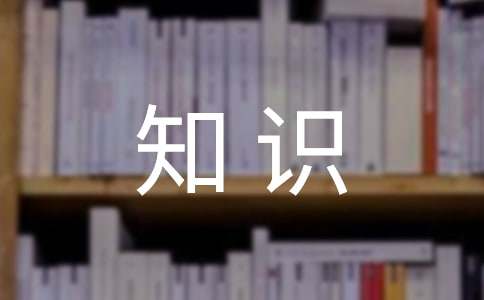 探究如何将初中生物学知识应用到化学教学中
