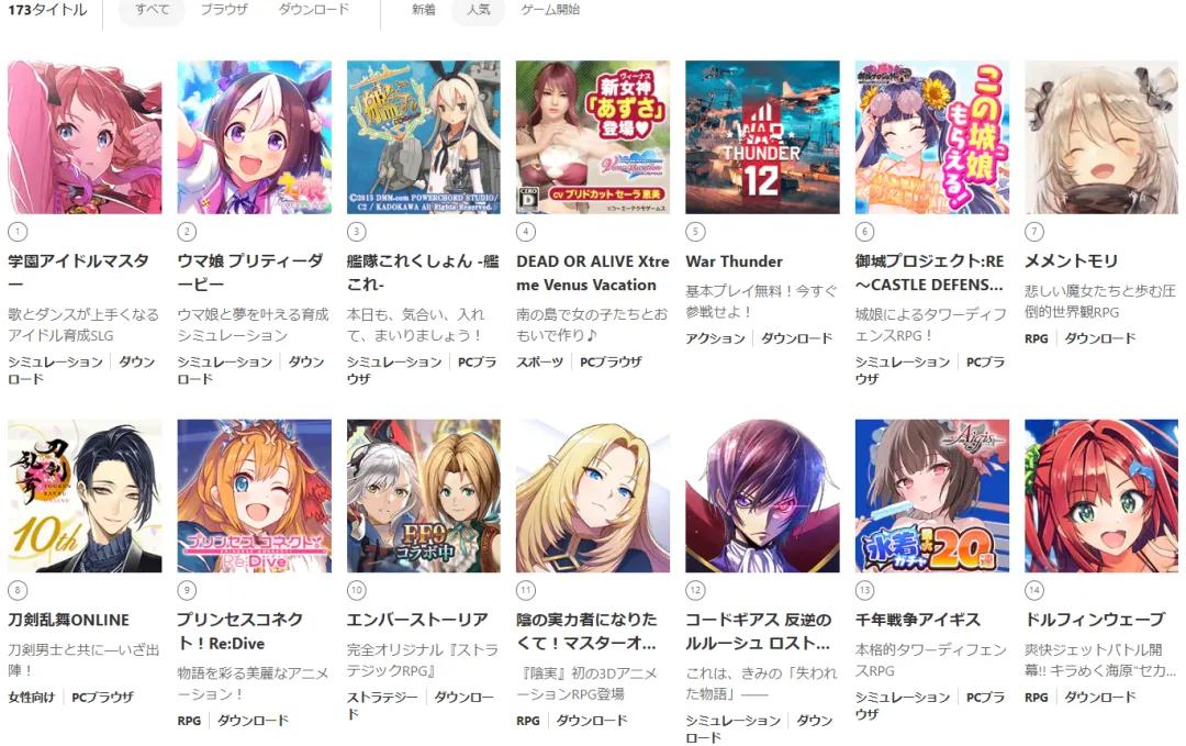 台湾人玩什么手机游戏_Steam二次元手游 _ 中日韩手游Steam发行 