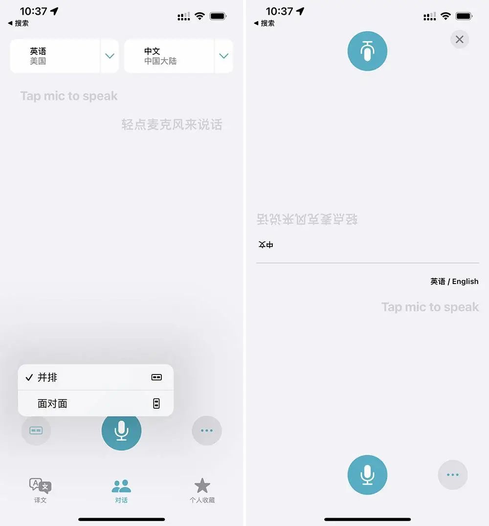 _ 长辈手机App推荐 _手机上下载什么视频软件好