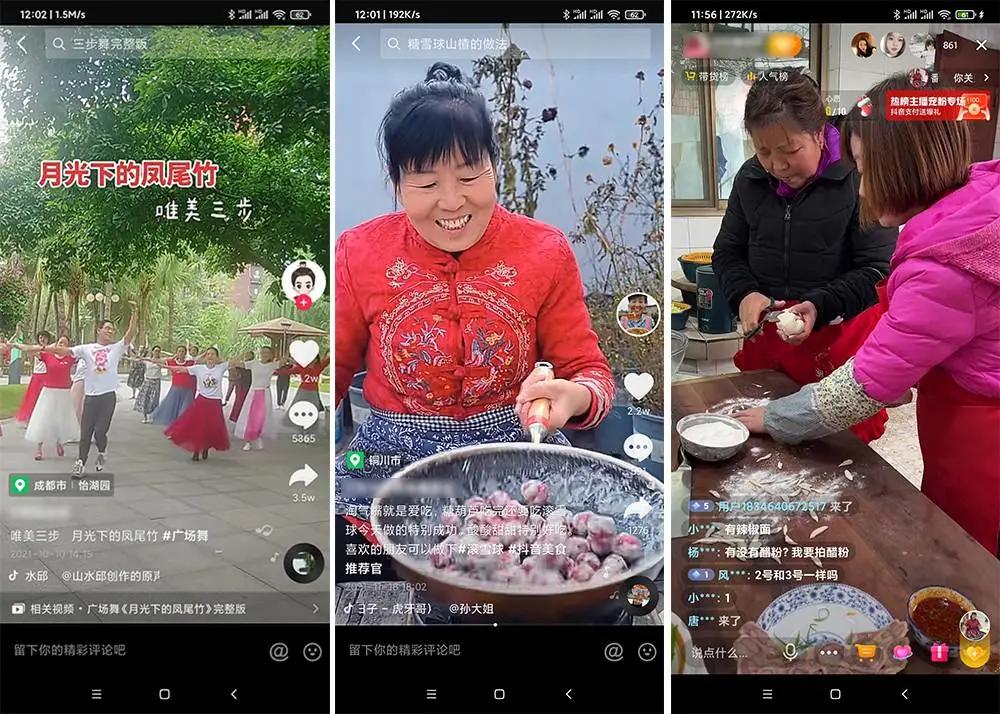 长辈手机App推荐 __手机上下载什么视频软件好