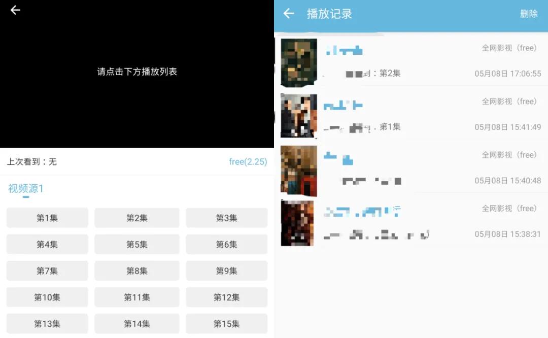 第三方视频播放器App _手机上下载什么视频软件好_ 简单轻量娱乐App 