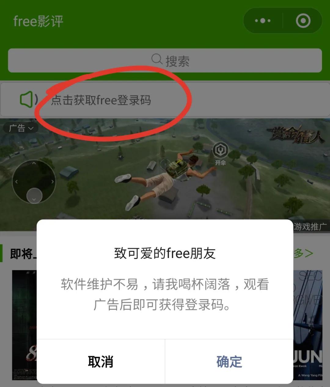  简单轻量娱乐App _手机上下载什么视频软件好_第三方视频播放器App 