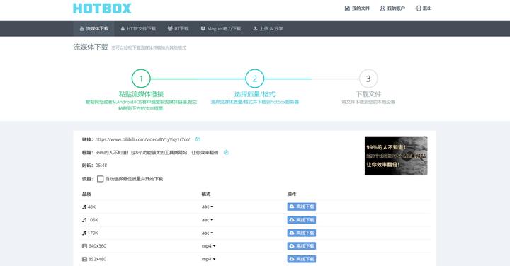 视频播放器倍速播放_手机上下载什么视频软件好_免费高清视频播放器