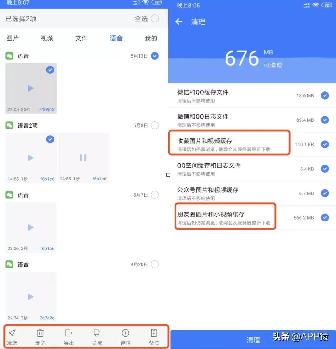 手机上下载什么视频软件好_Cuto壁纸应用_VLC for Mobile免费视频播放器