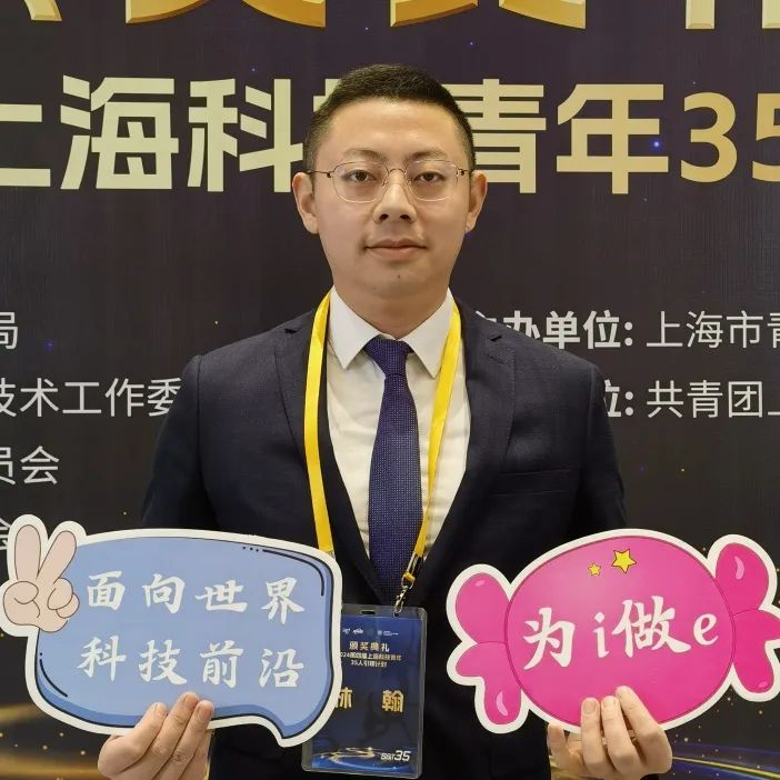 纳米技术生活应用_上海科技青年科研人才 _ 35岁科研领域突破 