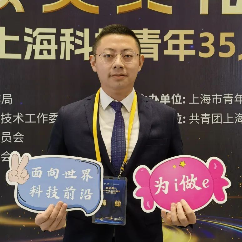  35岁科研领域突破 _上海科技青年科研人才 _纳米技术生活应用