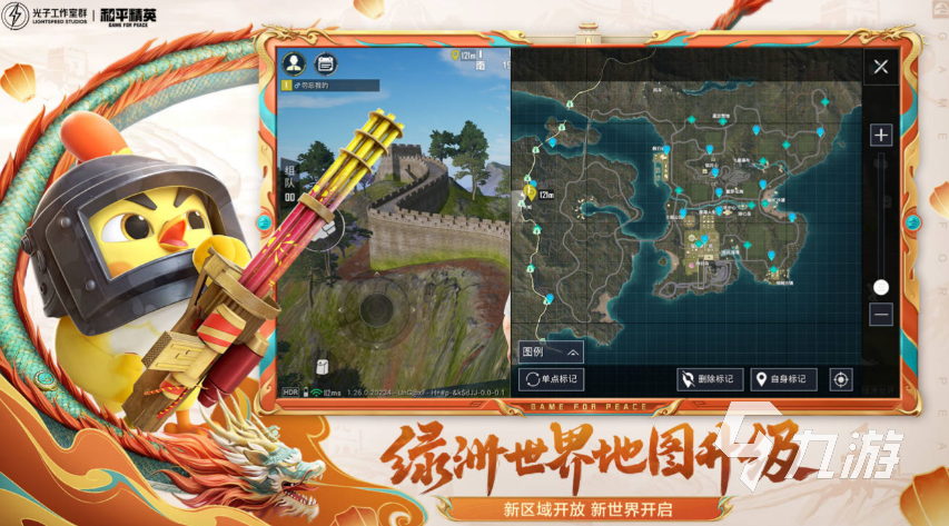 有哪些连麦可以玩的游戏 2024有趣的可连麦手游下载推荐