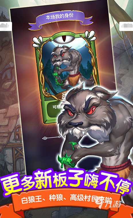 网上连麦互动小游戏_连麦玩的游戏推荐_支持语音交流的游戏