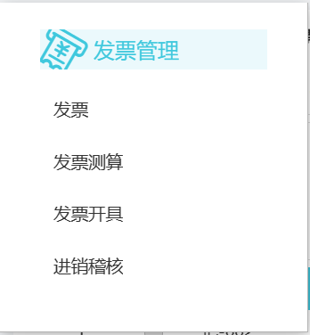 用友畅捷通t3往来科目设置