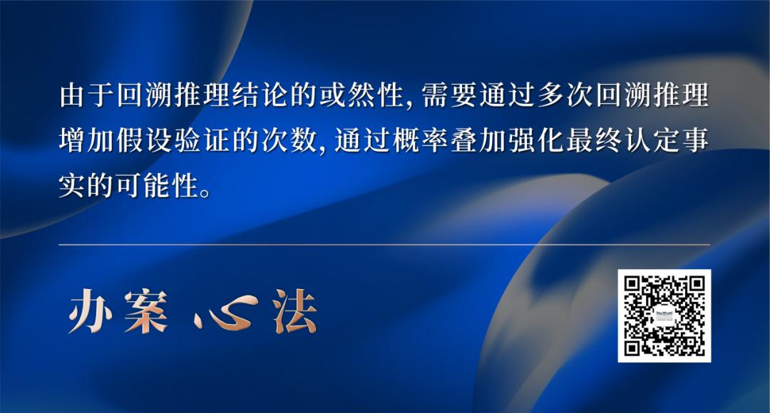 日常生活经验法则在司法裁判中的作用_法官运用日常生活经验法则进行事实推论_生活应用方面的知识