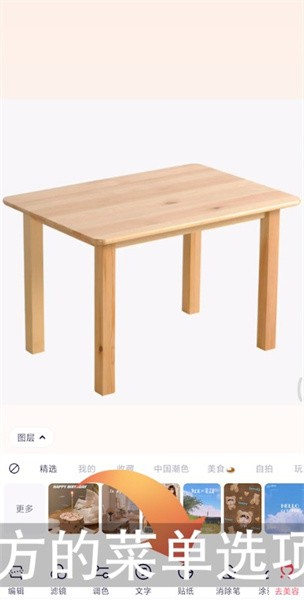 美图秀秀AI人像美容与创意设计全场景图像处理APP_美图秀秀 ps_美图秀秀最新版AI抠图功能