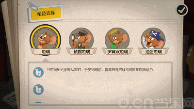 猫和老鼠手游 多人实时欢乐交互 雪花噪点复古风_猫和老鼠专题游戏