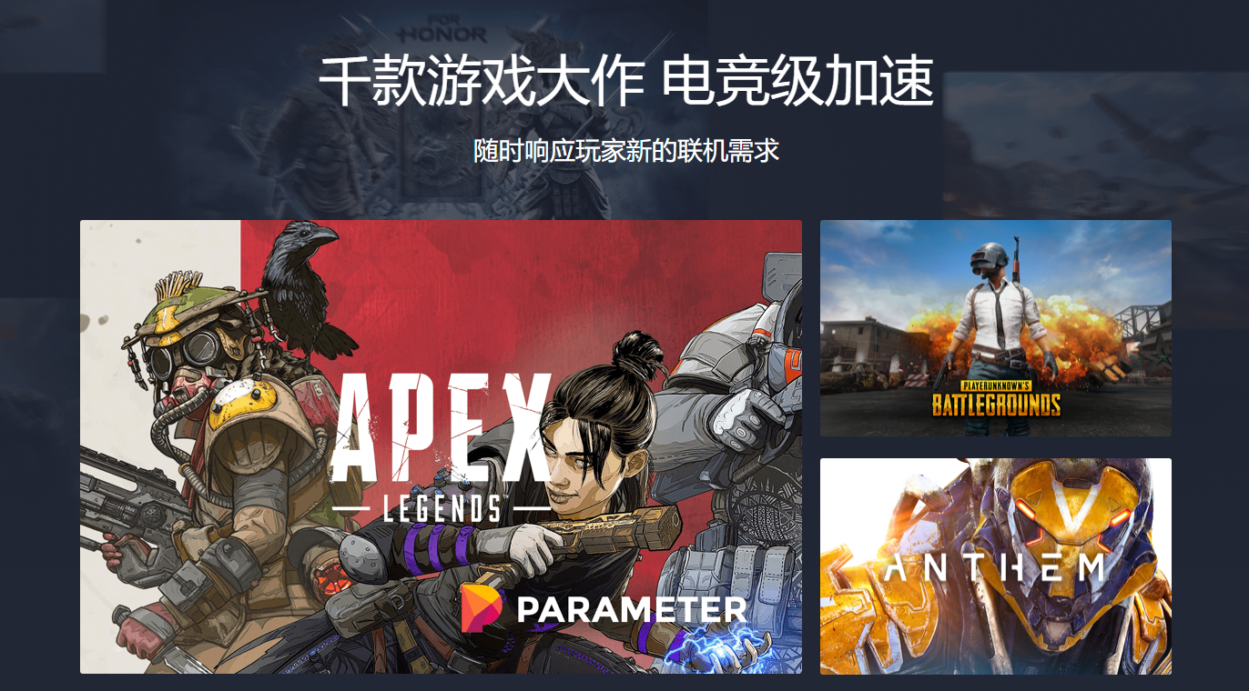 奇游加速器X育碧假期发福利: 低价畅玩卡上线 优惠券送不停