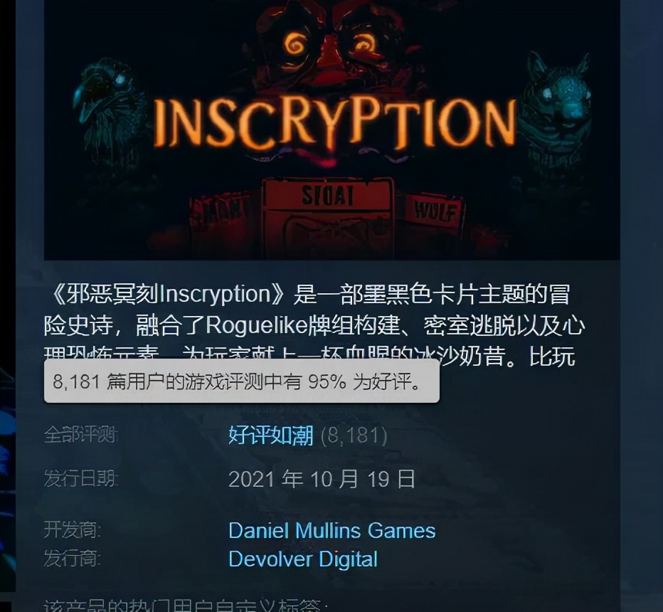 邪恶冥刻 Devolver Digital Metagame_小黑游戏邪恶游戏专题