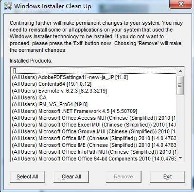 会声会影提示安装失败，怎么解决？