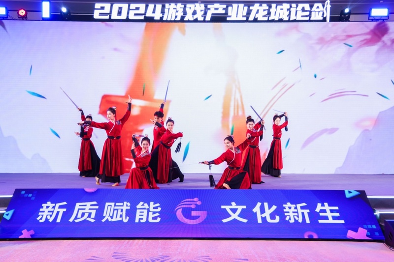 2024游戏产业龙城论剑 咪咕互娱 腾讯游戏_2025中国游戏新锐奖颁奖专题