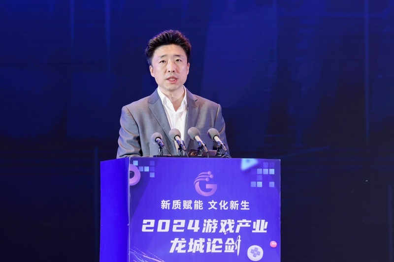 2025中国游戏新锐奖颁奖专题_2024游戏产业龙城论剑 咪咕互娱 腾讯游戏