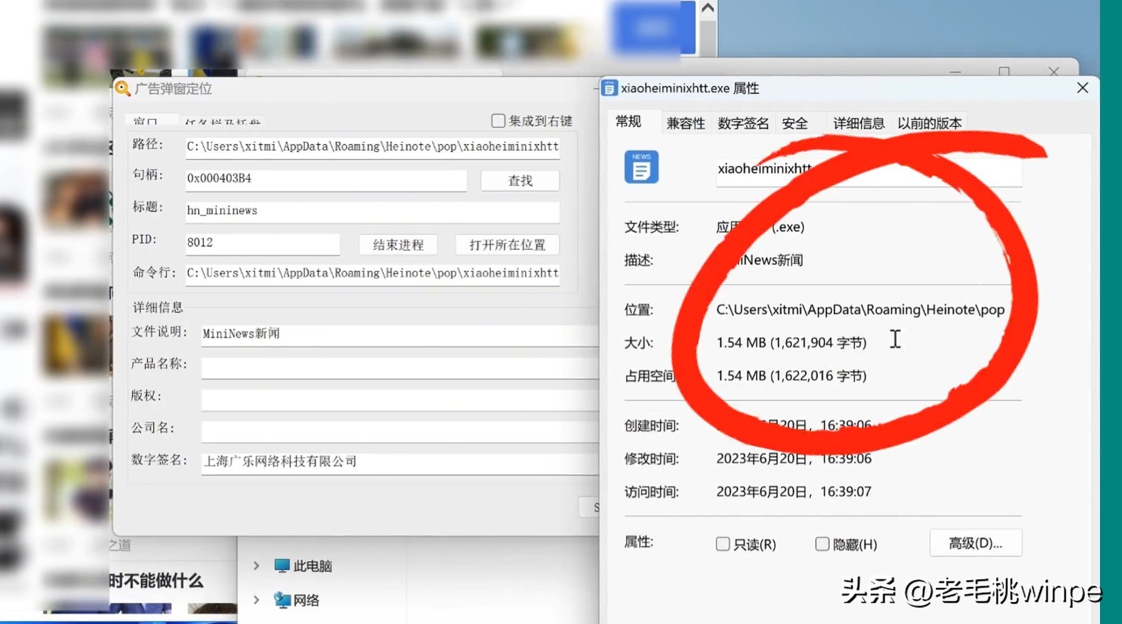 SoftCnKiller介绍_完美卸载器_流氓软件清理工具