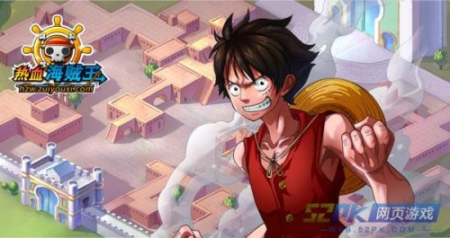 云手机网页版 《热血海贼王》火热更新司法岛下全面开启