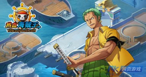 热血海贼王司法岛下副本更新_海贼王专题游戏_热血海贼王奥运活动专题