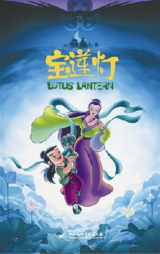 万氏兄弟与国产动画_国产老动画片+下载_中国动画发展史