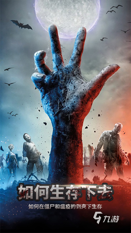 单人射击丧尸游戏盘点_手机版打丧尸的游戏_一个人拿枪打丧尸单机游戏2022最新版推荐