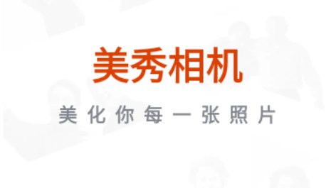 kiayun手机版登录app游戏登录入口.手机端安装.cc 美秀相机使用教程