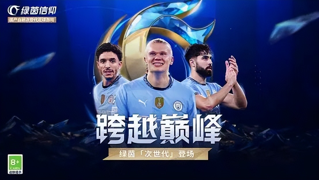 网易游戏520发布会_2025网易游戏新游盘点_游戏特色专题