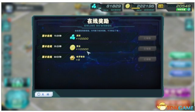 敢达前线指挥官游戏介绍专题_敢达前线指挥官免费资源_每日签到福利