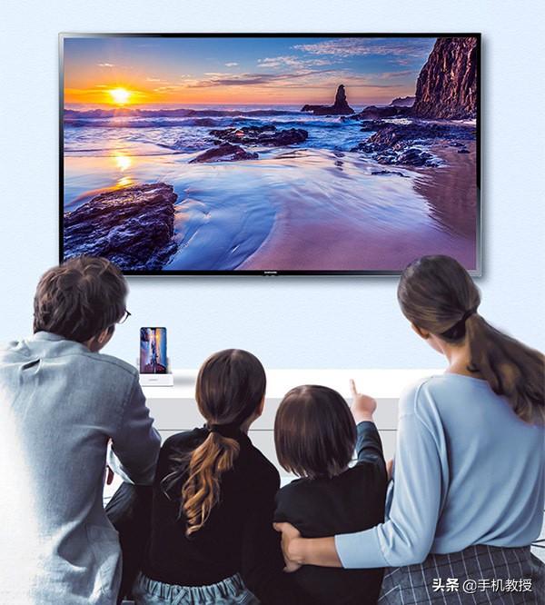 小米手机扩展坞投屏_手机这样投屏到电视上秒变电脑，处理工作及大屏追剧都忒方便！