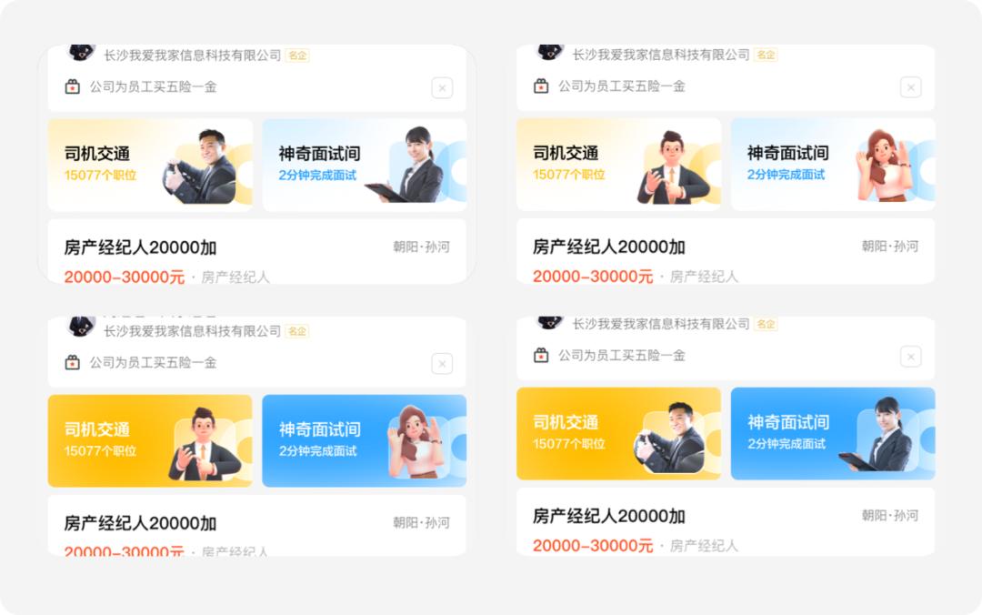 品牌感运营设计_游戏网页专题页面设计_提升品牌感设计效率方法