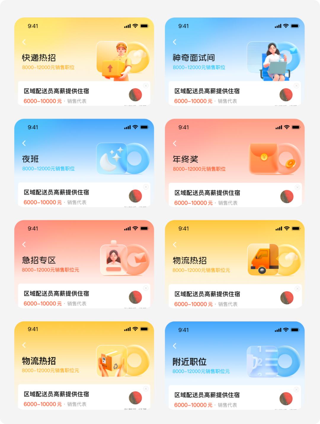 游戏网页专题页面设计_提升品牌感设计效率方法_品牌感运营设计