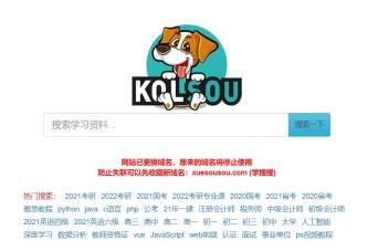 网盘搜索站排名_贴吧哪里找百度云链接_百度网盘搜索工具推荐