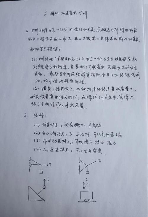 牛顿运动定律（牛顿运动定律的适用范围是什么）