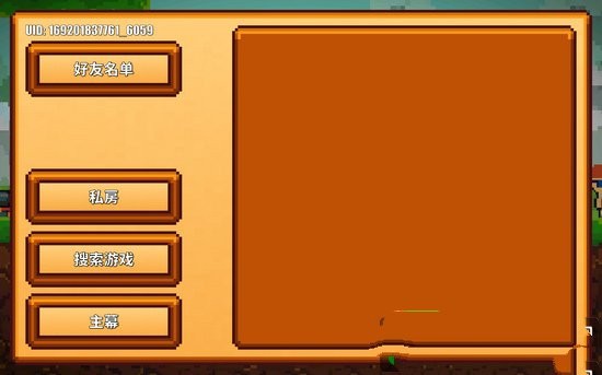 Pixel Survival Game 2 官网 正版游戏 介绍_Pixel Survival Game 2 最新版本 道具 怪物几率增加_求生之路2官方地图包下载