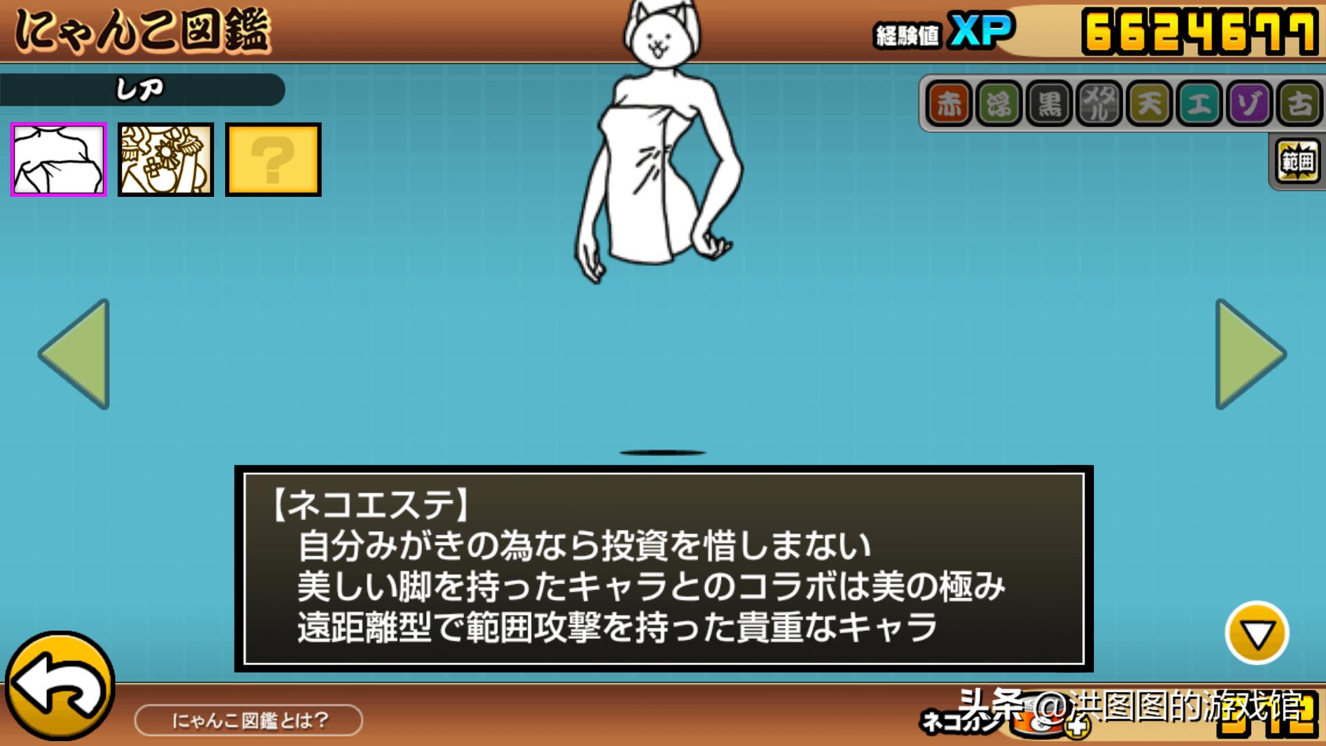 猫咪大战争最新版下载破解版_猫咪大战争 二人一起猫咪大战争 猫咪大战争玩法