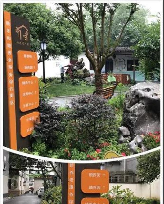 生活黑科技应用_照顾少操心_智能养老黑科技