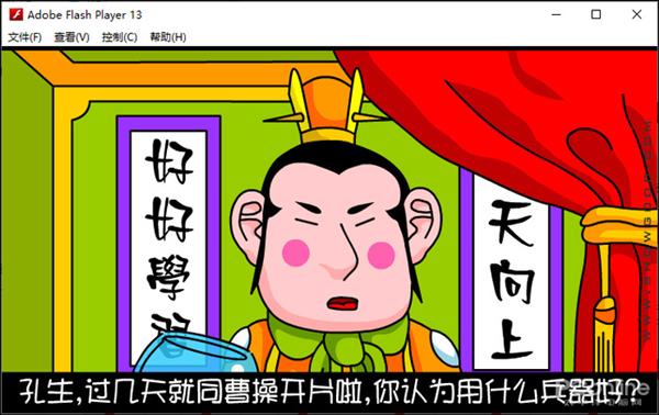 Flash历史回顾_经典Flash动画游戏推荐_网页游戏专题