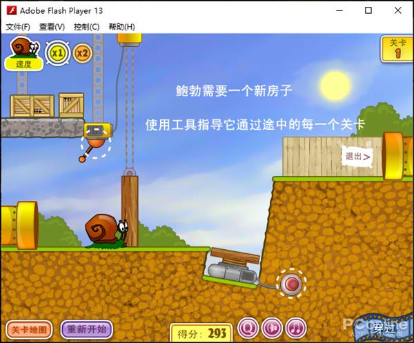 网页游戏专题_经典Flash动画游戏推荐_Flash历史回顾